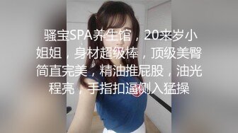   18岁小女友，带上手铐情趣眼罩操逼，第一视角拍摄，开档肉丝后入撞击，妹子和了点酒