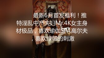 黑丝情趣装女神美女干高潮了,爽的直骂变态!