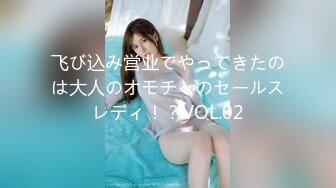 IMTT-015(IMTT00015)[妄想族]調教オフィスアナル調教で支配される美人秘書夏目優希