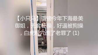 这小舌头打转，真的爽，被老婆弄爽射啦！