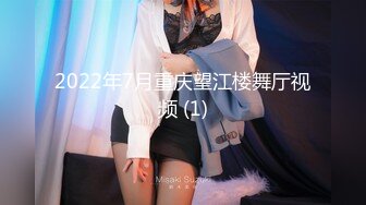 【新片速遞】2022.1.17，【真实夫妻探花】，换妻界新来的一对夫妻，中年人的生活需要刺激，跟志同道合的夫妻激情4P，高潮阵阵