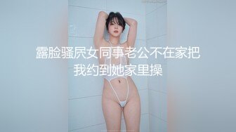 【OnlyFans】2023年亚籍女优 Ayakofuji 大奶风骚熟女刘玥等联动订阅，拍摄性爱订阅视频 女伴有白人也有亚洲人双女接吻 4