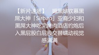 约会紧绷牛仔裤白色上衣性感小姐姐，这身材真是太迷人了，高挑大长腿奶子好大揉捏软软销魂，啪啪猛力抽操