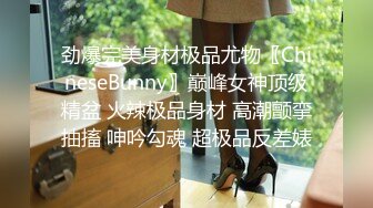 一流的性感美女真實穿著性感內衣開始調教