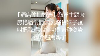 -果冻传媒-童顔女秘堕落日记 渴求巨屌深插一线美鲍 美乳女神谢语彤