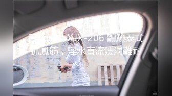 漂亮小少妇 午后吃快餐找了个长像身材都不错的妹子 操一般有人敲门吓死了 无套输出射了一肚皮 貌似下来还要给抽成