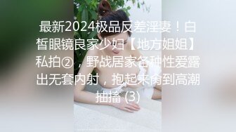 【新片速遞】《极品露脸✅反差嫩妹》美乳无毛漂亮可爱女店员✅被有钱人包养开房啪啪自拍✅又肏又推油嗲叫声超刺激