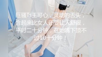 最新青春无敌！抖音风苗条身材嫩妹子【OVO】豪华定制，动感裸舞特写掰开自摸无毛嫩穴M腿黑丝站立放尿 (7)