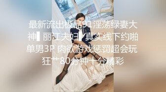   重庆敏感女客户生怕我拔出来，一直喊我不要走不要走。做外贸的女老