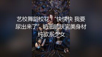 【极品女神❤️顶级网红】劲爆网红美女『柚子猫』原版新作《龟甲缚》捆绑啪啪冲刺爆射 高清1080P原版无水印