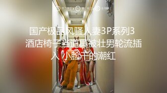 -铁锤MM和J夫在商场试衣间做爱 怕被听见捂住嘴