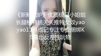 被男友开发调教而成的泰国群P女王「unicorn_2808」OF私拍 OL经理下班后回酒店和炮友调情