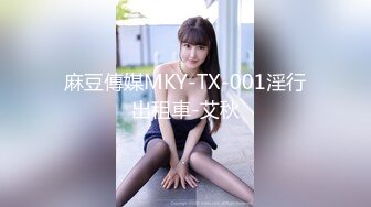 星空无限传媒 xkg 114 与兔女郎玩脱衣扑克真刺激 艾薇儿