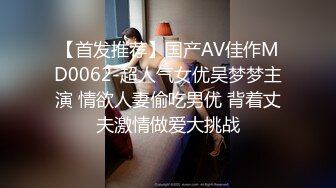 國產AV 果凍傳媒 91YCM034 報複老公和老同學回家見父母 白靖寒