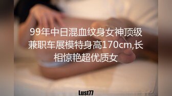 STP27641 ED Mosaic 健身教练少少一字马开干身体柔软解锁各种花式体位