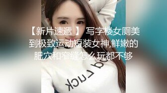 ?淫荡御萝? 罕见露脸中出超乖极品洛丽塔少女▌喵喵酱▌深喉食屌撅臀待插 紧致肥美嫩鲍 羞耻极射灌精