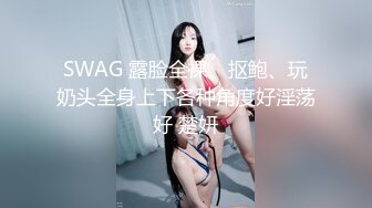 【新速片遞】 ❤️上次嫖娼和粉丝一起3p玩的熟女大妈❤️这次有来找熟女大妈50岁玩，全过程被我又舔胸又舔逼，高潮兴奋的不停叫我老公！ 