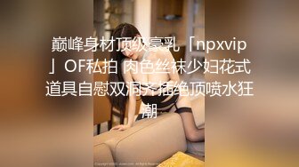 OnlyFan 小蕾丝花边 (2)