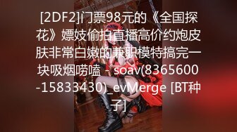 STP29937 爱豆传媒  ID5221 变态Boss捆绑调教新人女员工▌妍希▌羞耻开腿道具玩弄嫩穴 快感吞噬肉棒冲击 紧致窄穴湿泞不堪