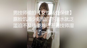 色胆包天四眼田鸡,大白天楼道里脱光苗条美腿性感小女友啪啪