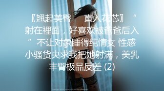 STP30461 【龟先入洞】新人胖哥操逼，肉肉身材妹子，抬起腿直接开操，抱着屁股打桩机，搞得舒服