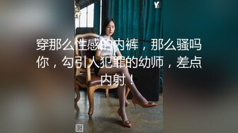 白衣黑帽 大专女厕全景偷拍众多的学妹前来嘘嘘各种美鲍轮番呈现 (1)