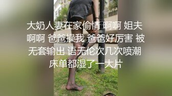 爆乳清纯颜值女神激情自慰，特写粉穴双指扣弄，振动棒深插搞得湿湿