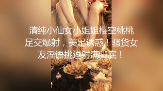 ED_Mosaic_身材火爆的美女老师_给两兄弟教授性教育_熙雨