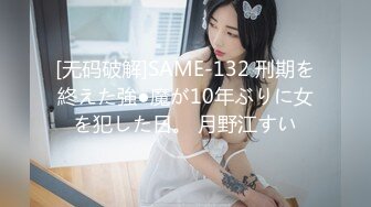 一本道 121720_001 エンドレスセックス 佐山優香