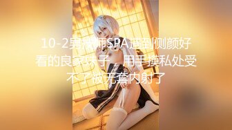 和华总一起干公司新来的女同事02