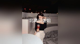 【超精品泄密】沧州美女金诗媛全套图影泄密