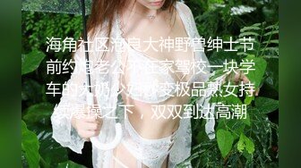 极品娇小身材小美女