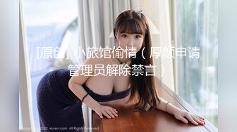 果冻传媒91KCM-030 女友妈妈也成为我的性奴隶