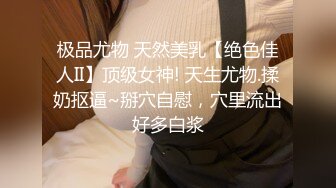  海角社区泡良大神野兽绅士 早泄病愈约炮极品少妇人妻的制服诱惑，巨乳蜜桃臀