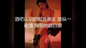 娇嫩小贫乳 白虎小粉穴被抠的尿尿直喷 被无套输出内射 精液咕咕流出