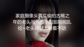 起点传媒 性视界传媒 XSJKY087 丈夫让禽兽公公硬上媳妇 季妍希