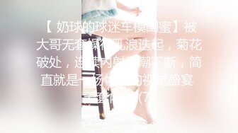 【李沁沁】超美反差女神300分钟第二弹，气质眼镜反差御姐，清纯外表极致闷骚，道具插穴，多次潮喷 (4)