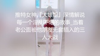 【新片速遞】 骚逼老婆❤️特殊时期，居家给我口交深喉胸推~这口绝活比操她小穴还舒服~卧槽❤️顶不住啦~射她一身！！