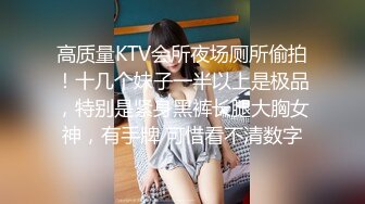 开档黑丝高跟大奶美女  啊啊 好舒服 爸爸操死我 上位骑乘被眼镜大哥后人猛怼