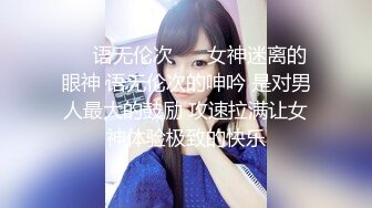 【新片速遞】  ❣️推荐❣️颜值福利姬嫩妹【DreamlikeUwU】小白兔，高颜值白虎穴，粉奶粉穴59P-2V