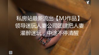 新娘和别人偷情被老公愤怒报复曝光 不雅XXOO视图流出真有气质