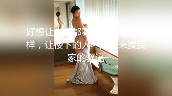 2024年极品女神，【呆呆虎】，588付费群啪啪福利，妹子身材好，酒店内被连续输出好几炮 (1)