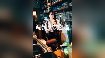 炮打骚女