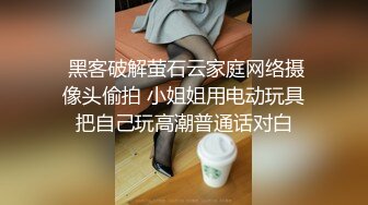 STP26931 气质超棒新人大奶少妇！和姐妹一起双女秀！掏出奶子磨蹭  拨开内裤看骚逼 超大假屌猛捅