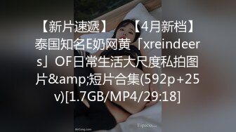 气质韵味美少妇戏精附体，很会玩，一扣就出水，不停手指抠逼