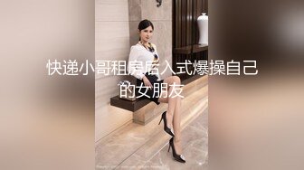 贵在真实反差淫妻》顶级绿帽刷锅狠人完美S身材极品女神眼镜教师人妻【ZM宝儿】私拍②，调教成母狗3P紫薇白浆特多 (5)