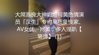 妻子和小胖子的性生活 啊啊啊_好用力啊，我腿酸了··啊啊嗯嗯 累死了 操得好舒服