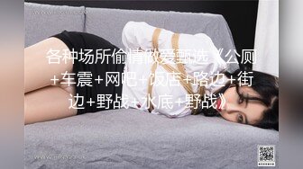 Onlyfans百萬粉絲擼鐵健身教練Ellie私拍完結，與金主各種性愛前凸後翹身材無敵