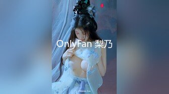 OnlyFan 梨乃