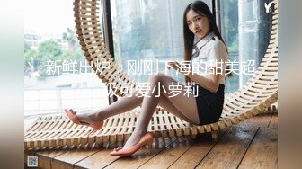 新生代推特网红女神【沐沐睡不着】新作流出-JK制服少女 青春舞动 玩弄翘挺美乳 娇喘呻吟 春情荡漾